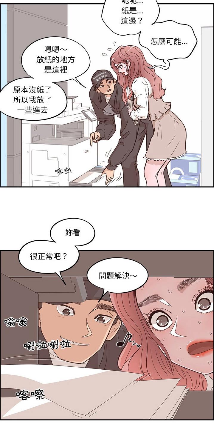 第49话9