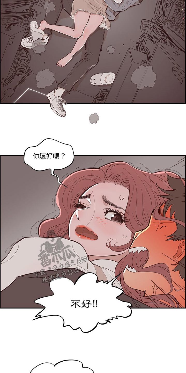 第51话16