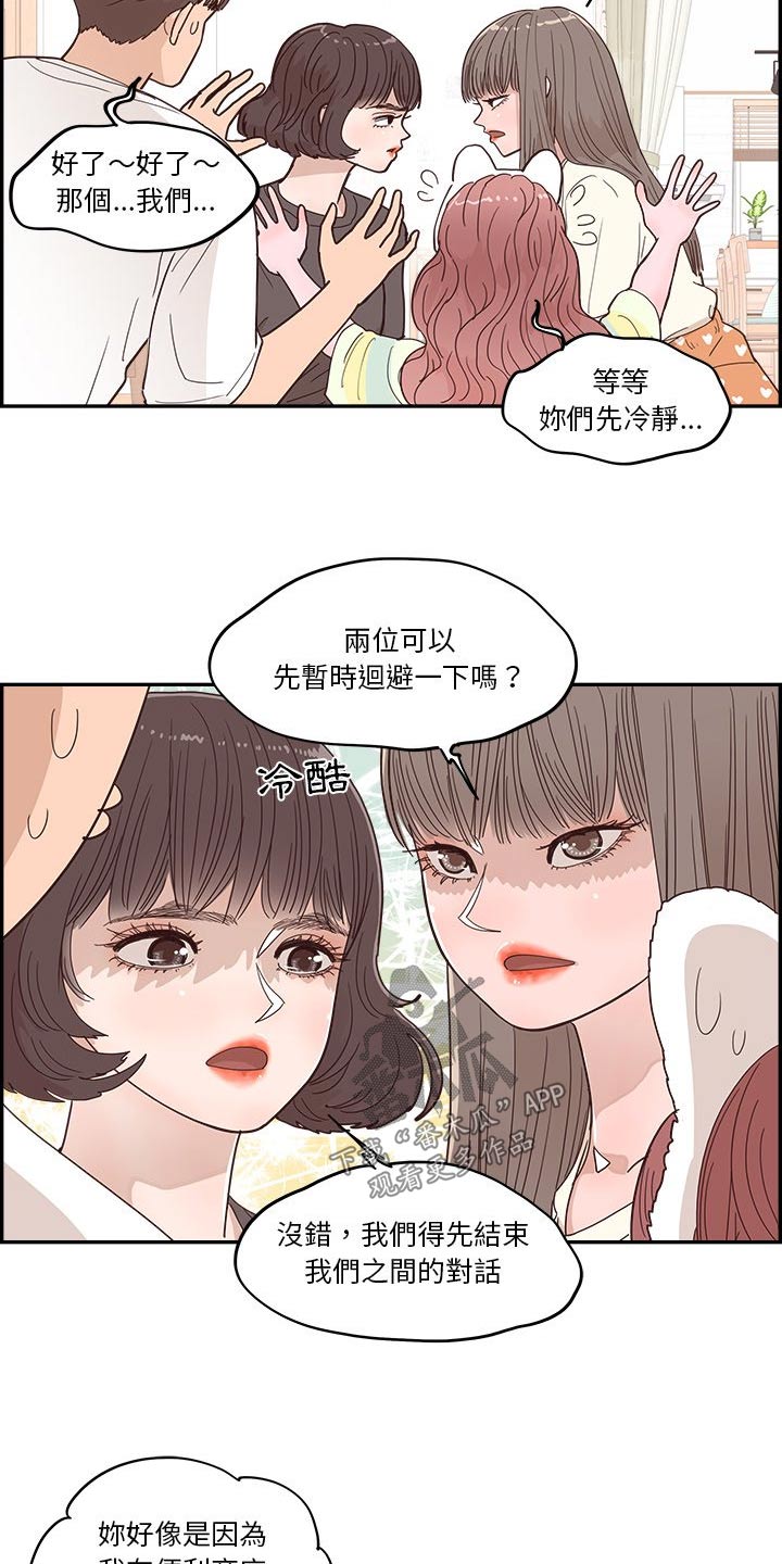 第56话9