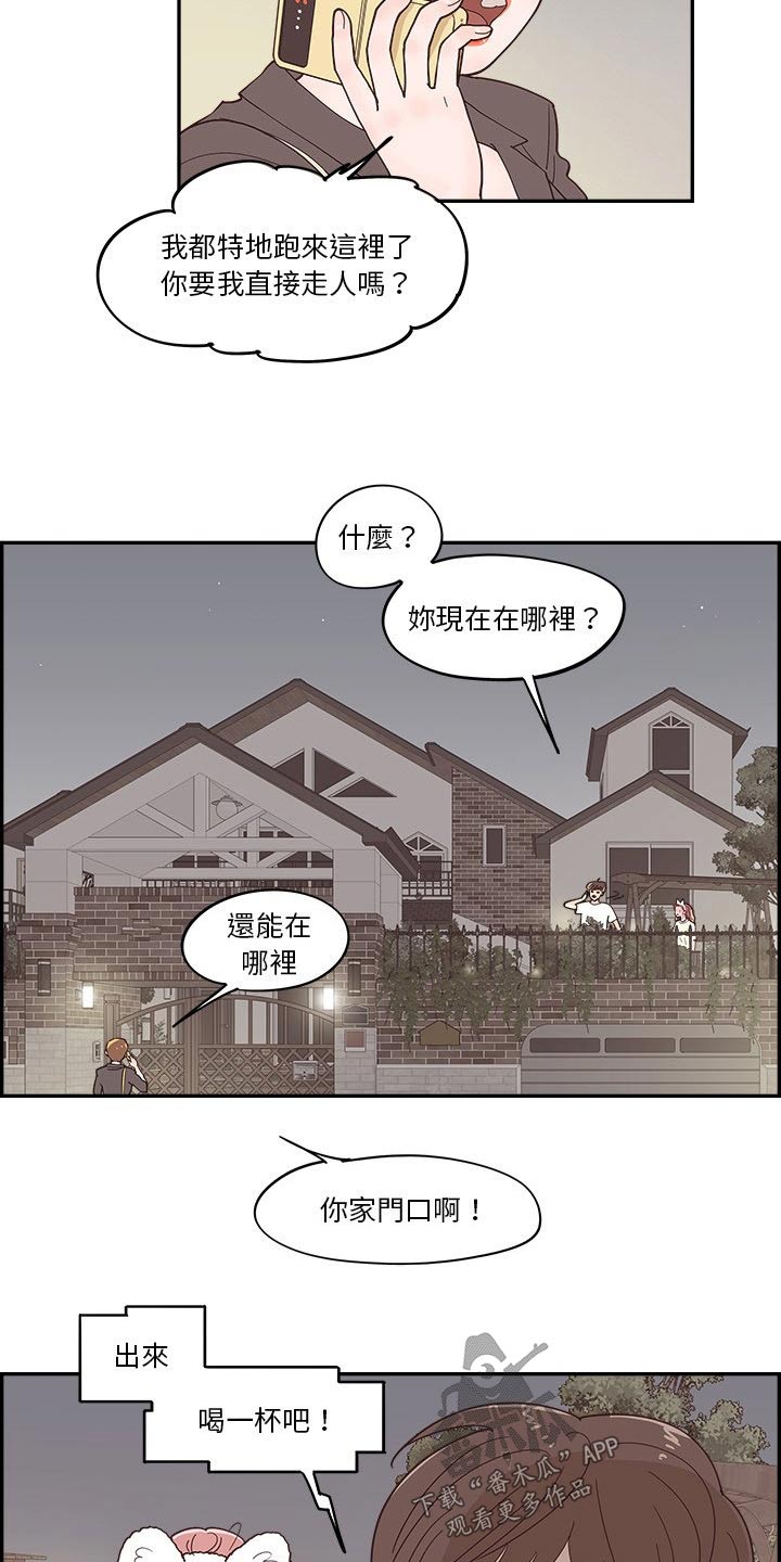 第57话2