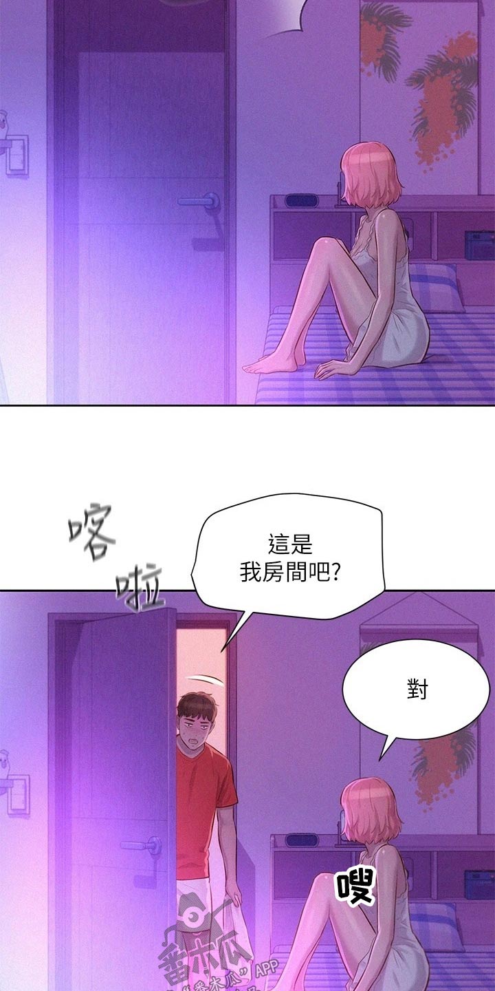 第23话6