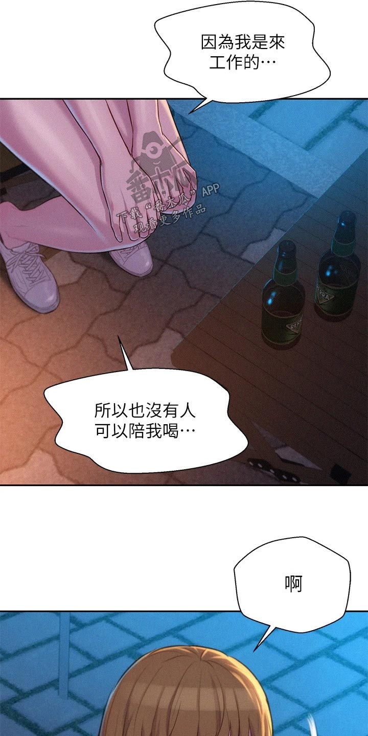 第35话17