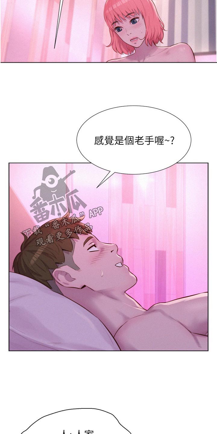 第64话7