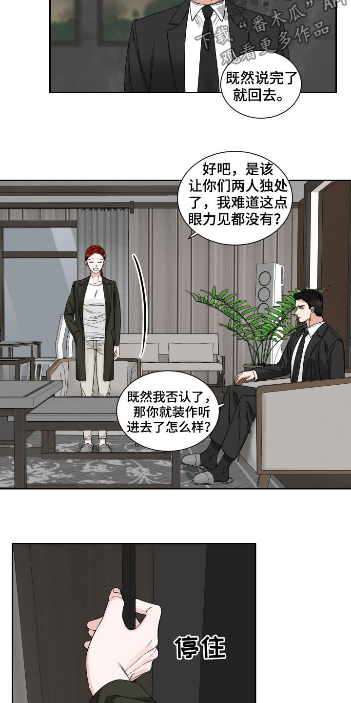 第36话4