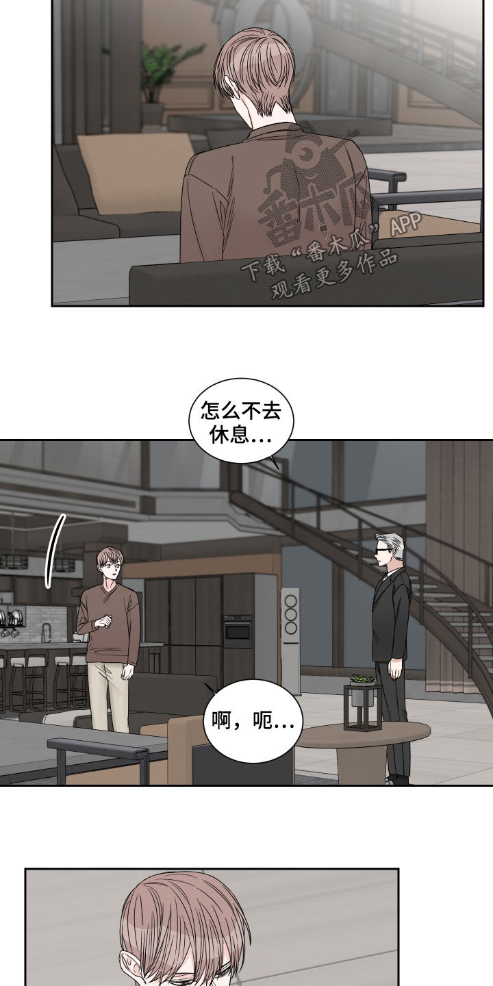 第49话5