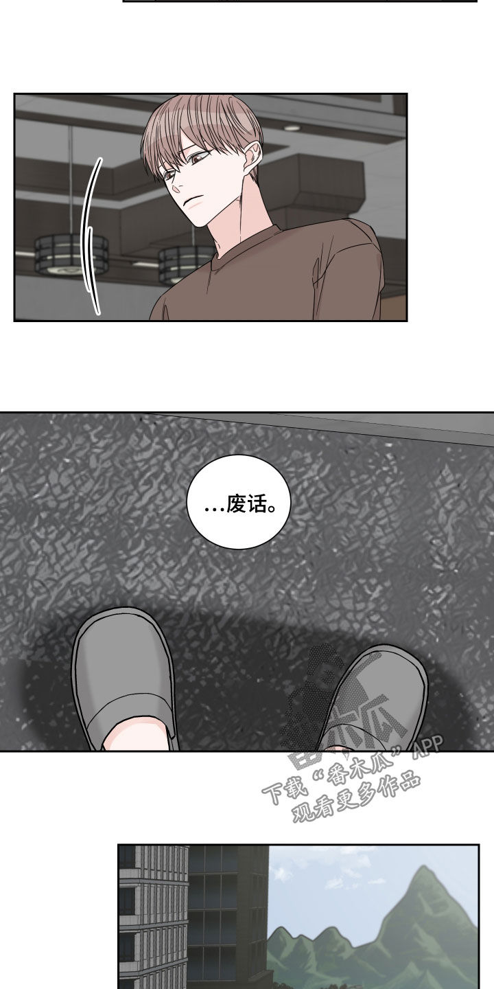 第49话9