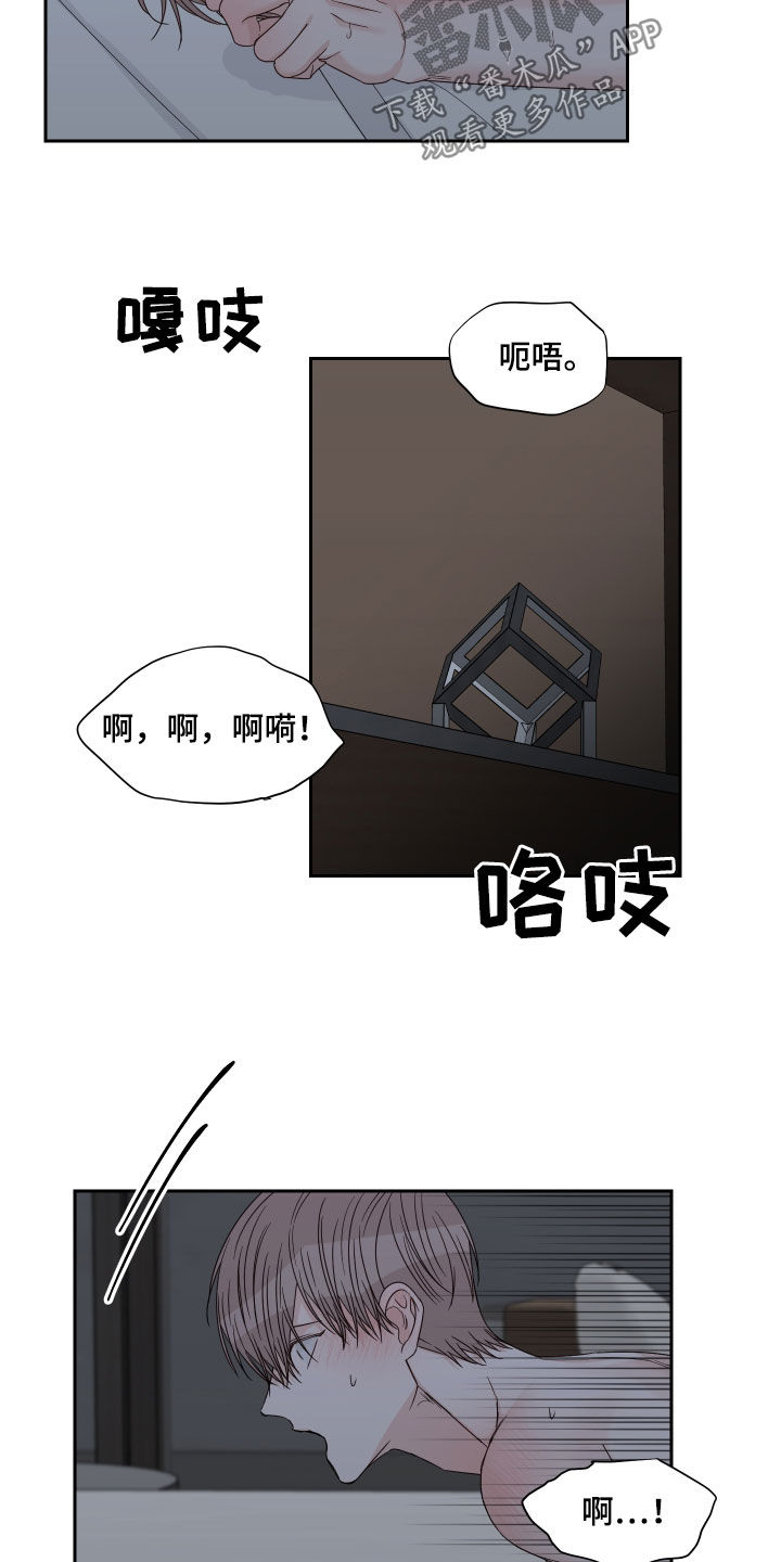 第58话17