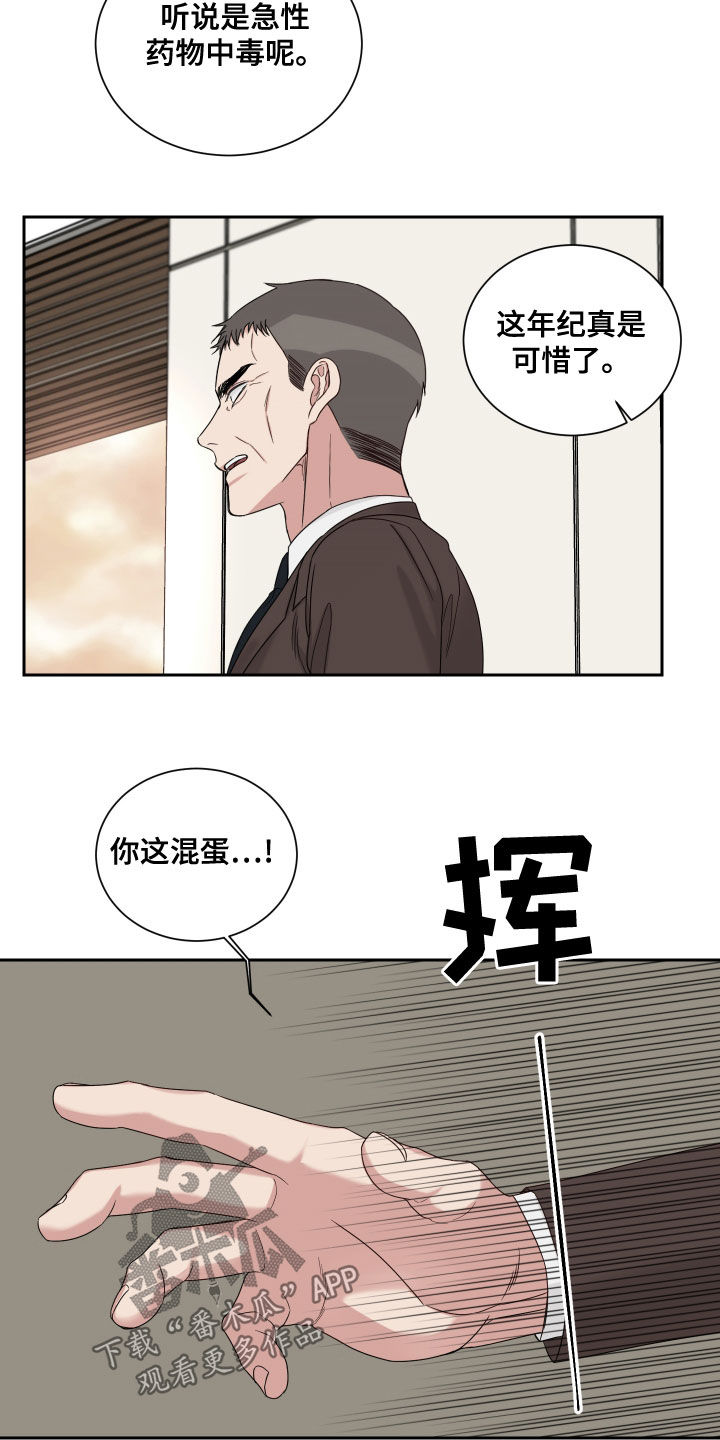 第63话13