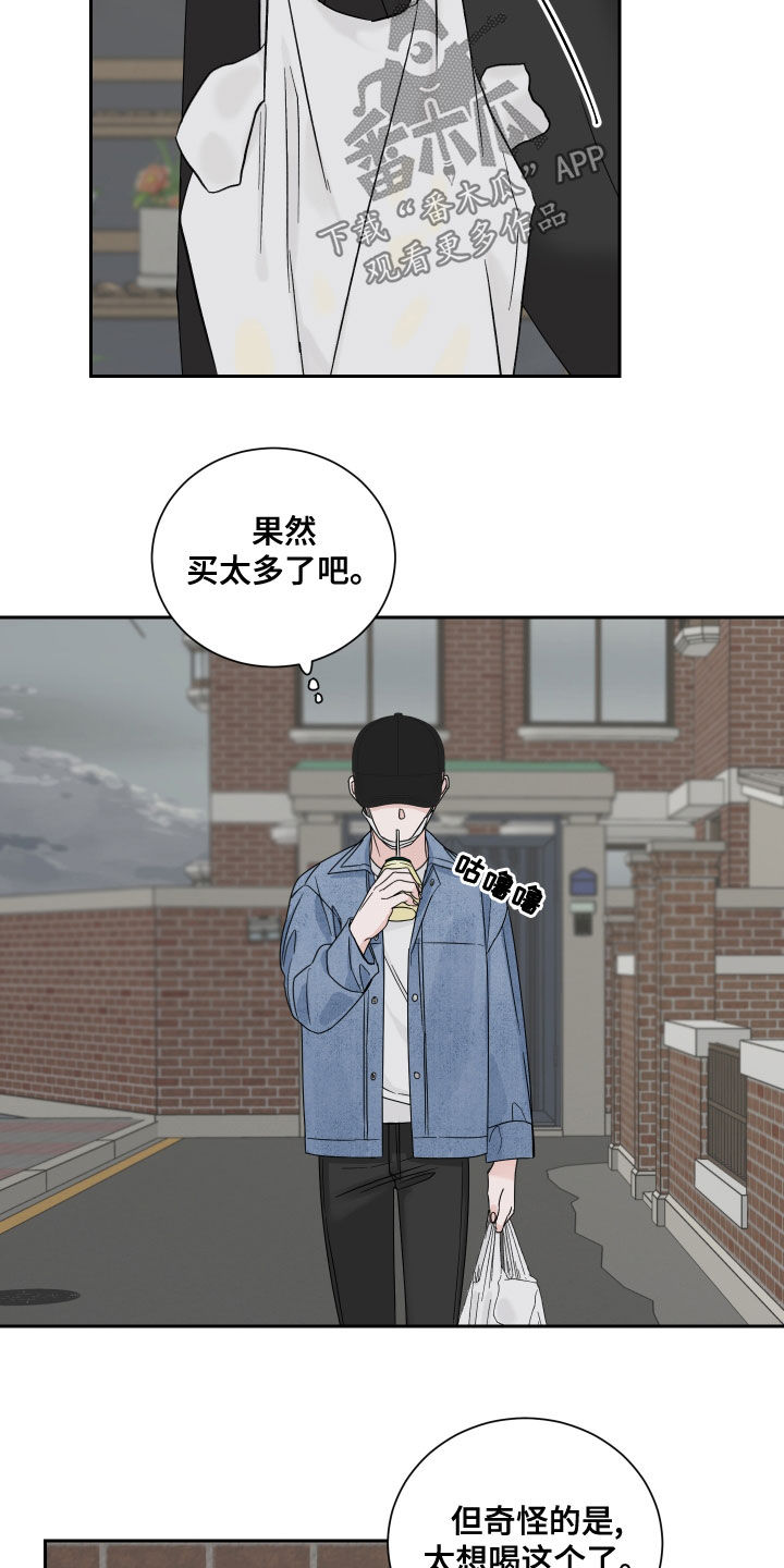 第67话14