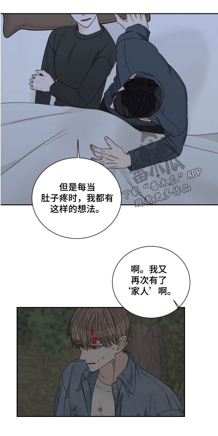 第89话9