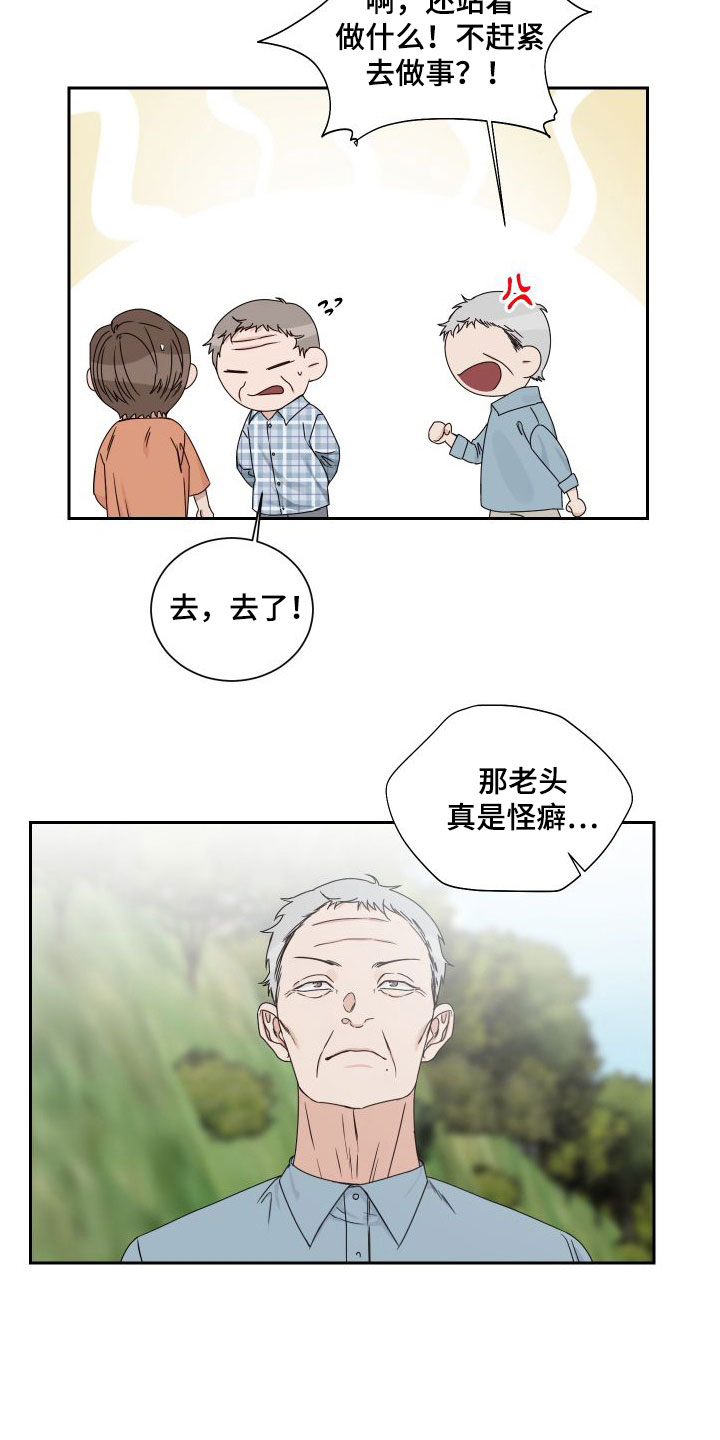 第91话6