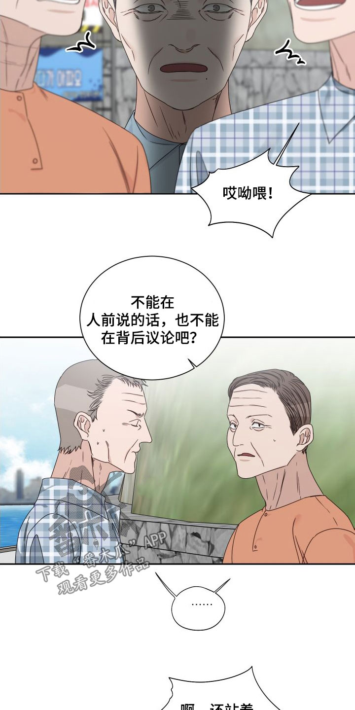 第91话5