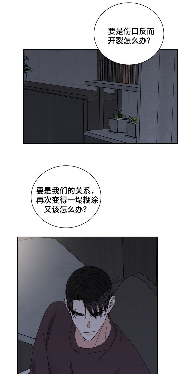 第100话10