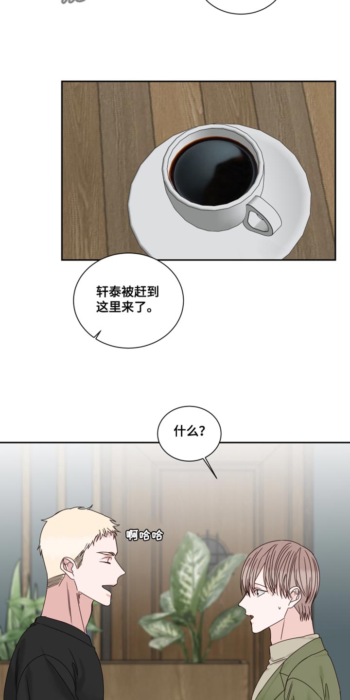 第107话11