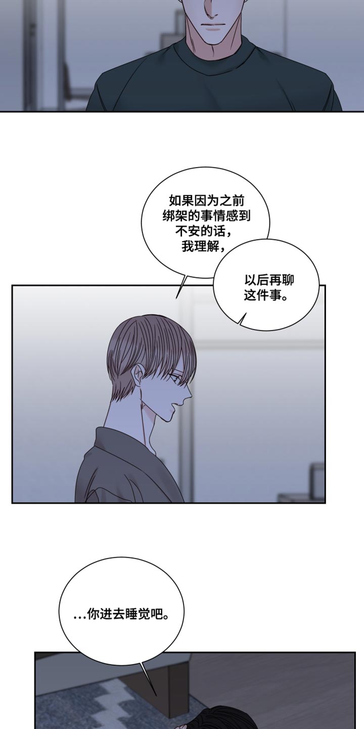 第109话11