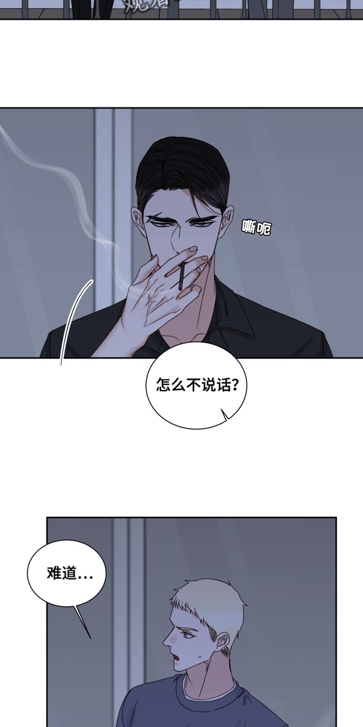 第110话13