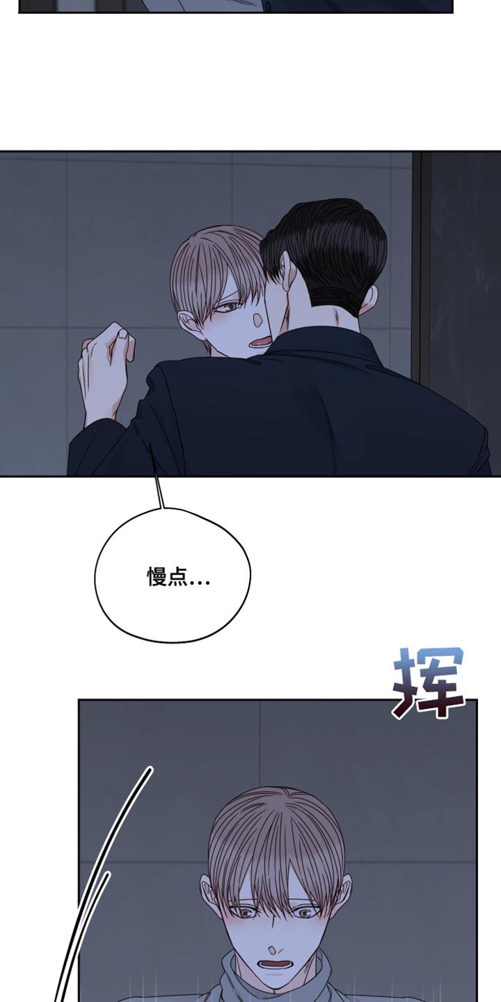 第114话5