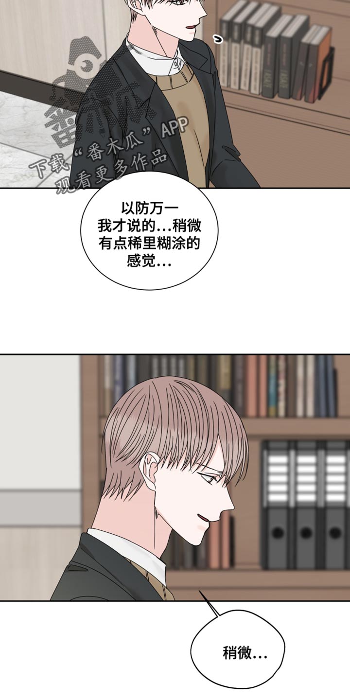 第117话14