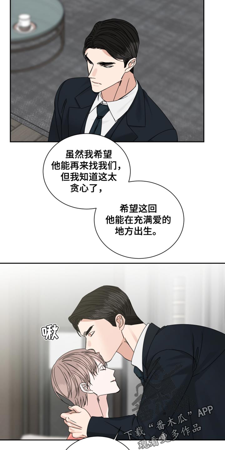 第118话12