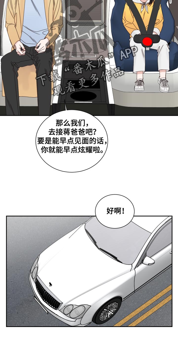 第119话11