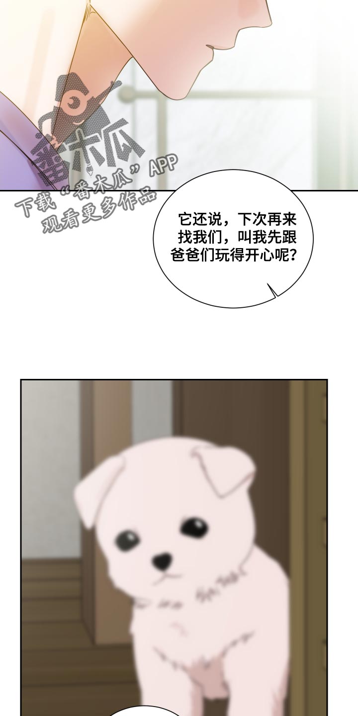 第120话18