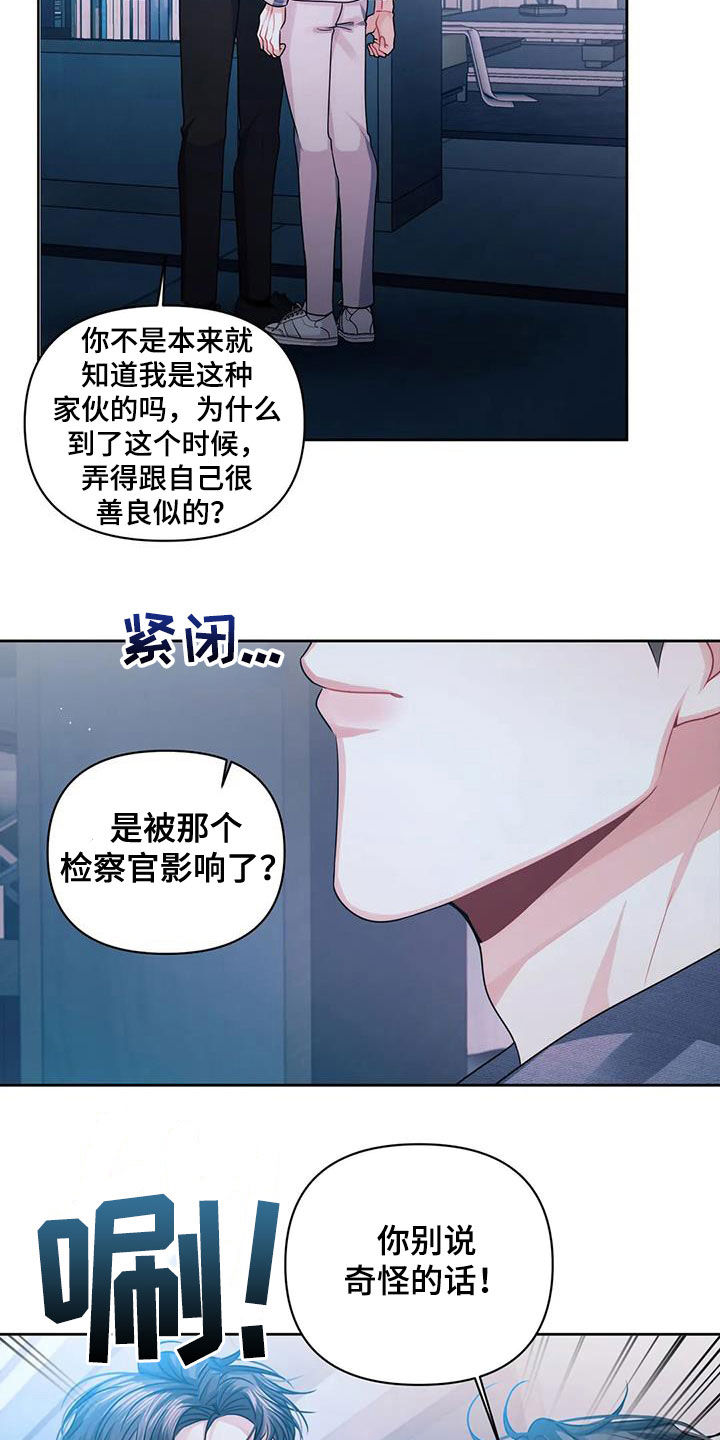 第35话3