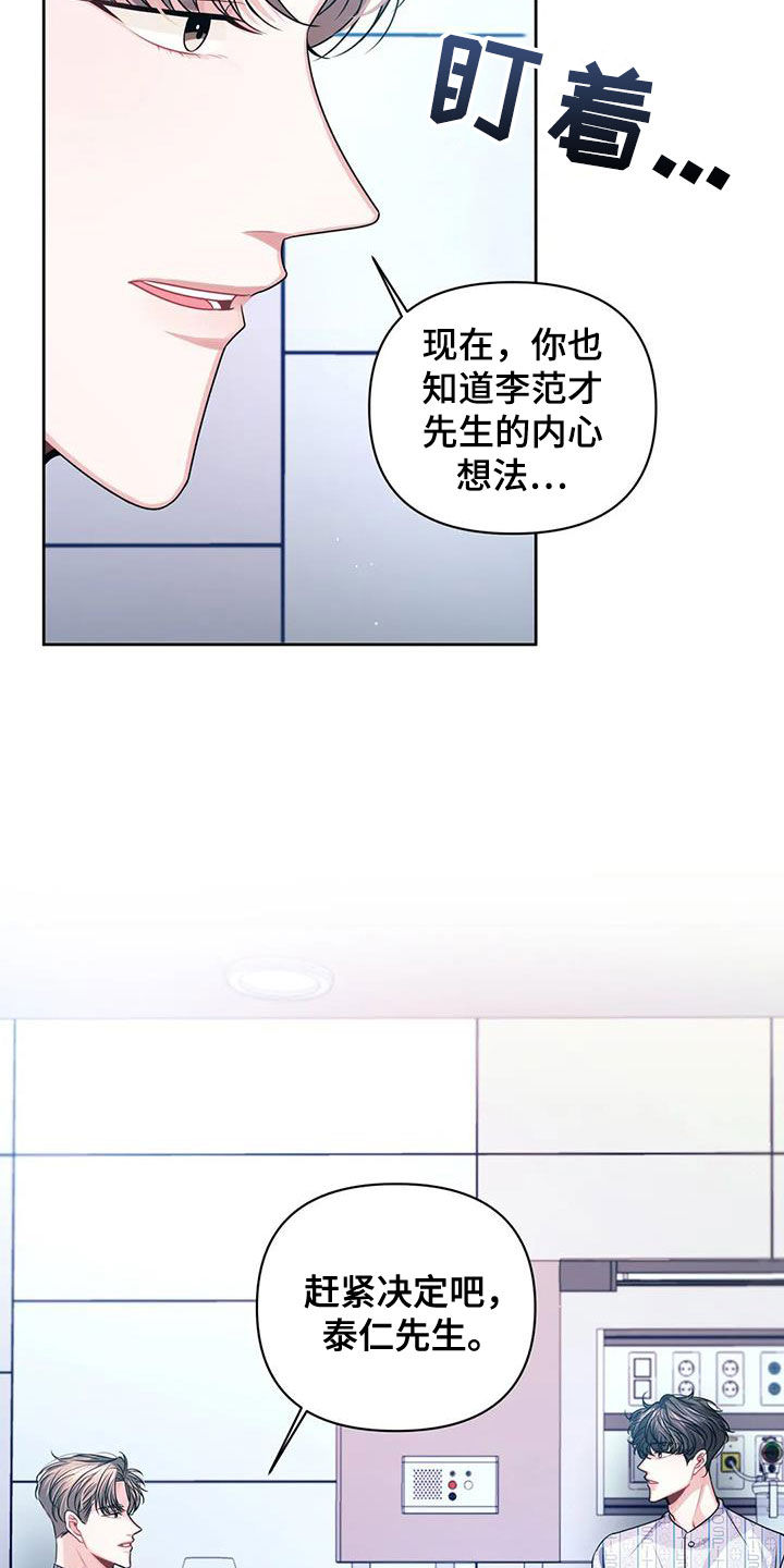 第44话9