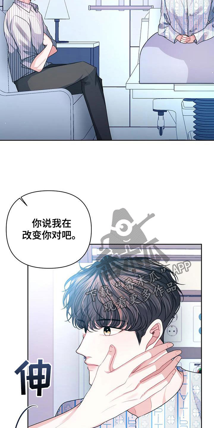 第44话10