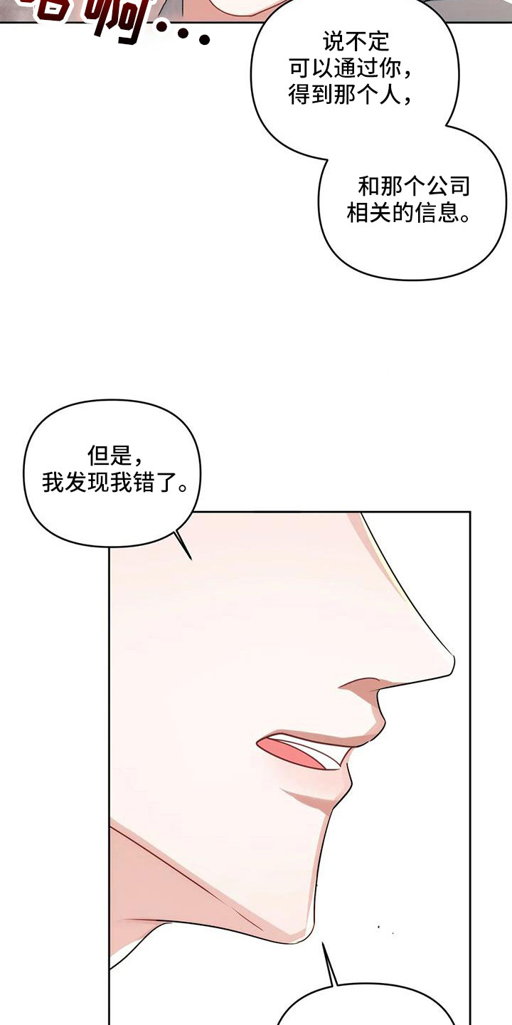 第53话3