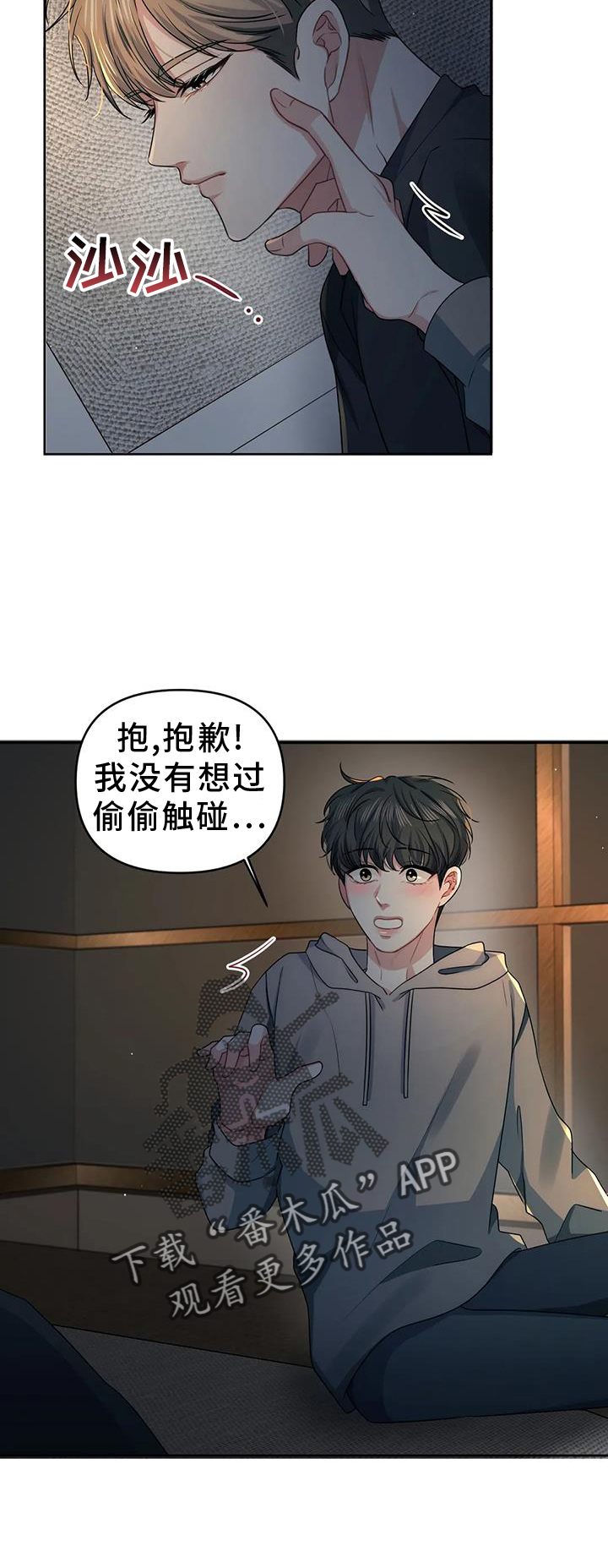 第55话17