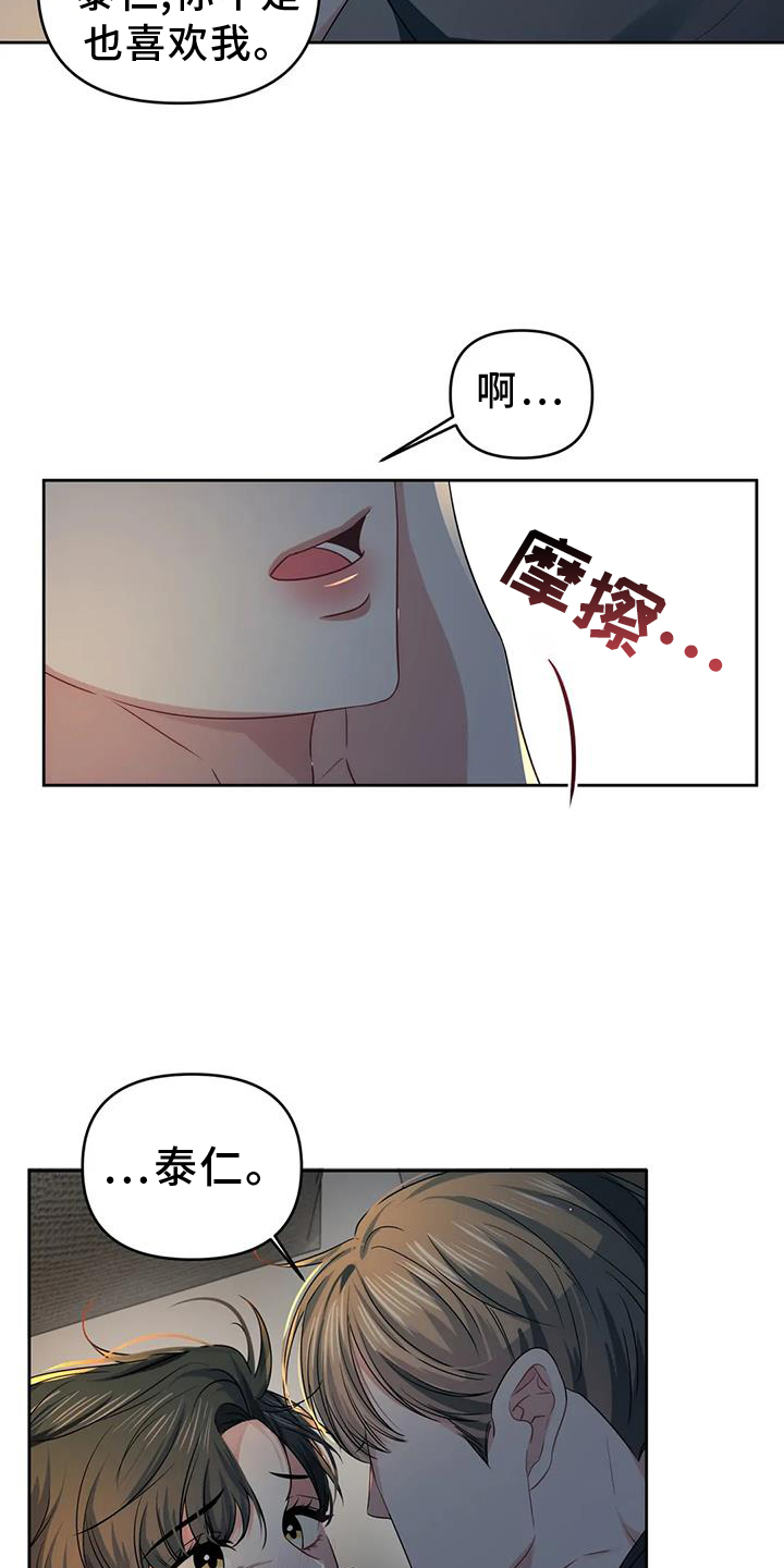 第56话2