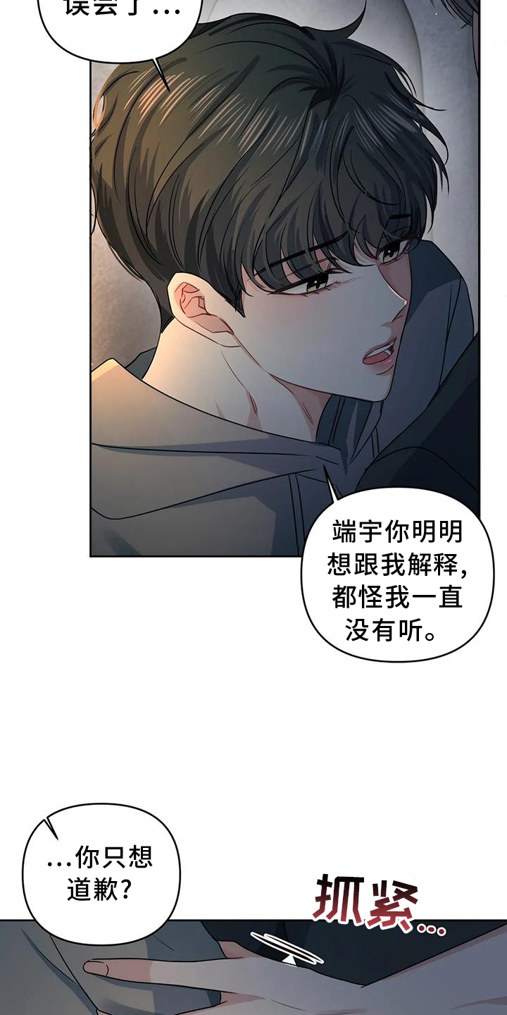 第56话14