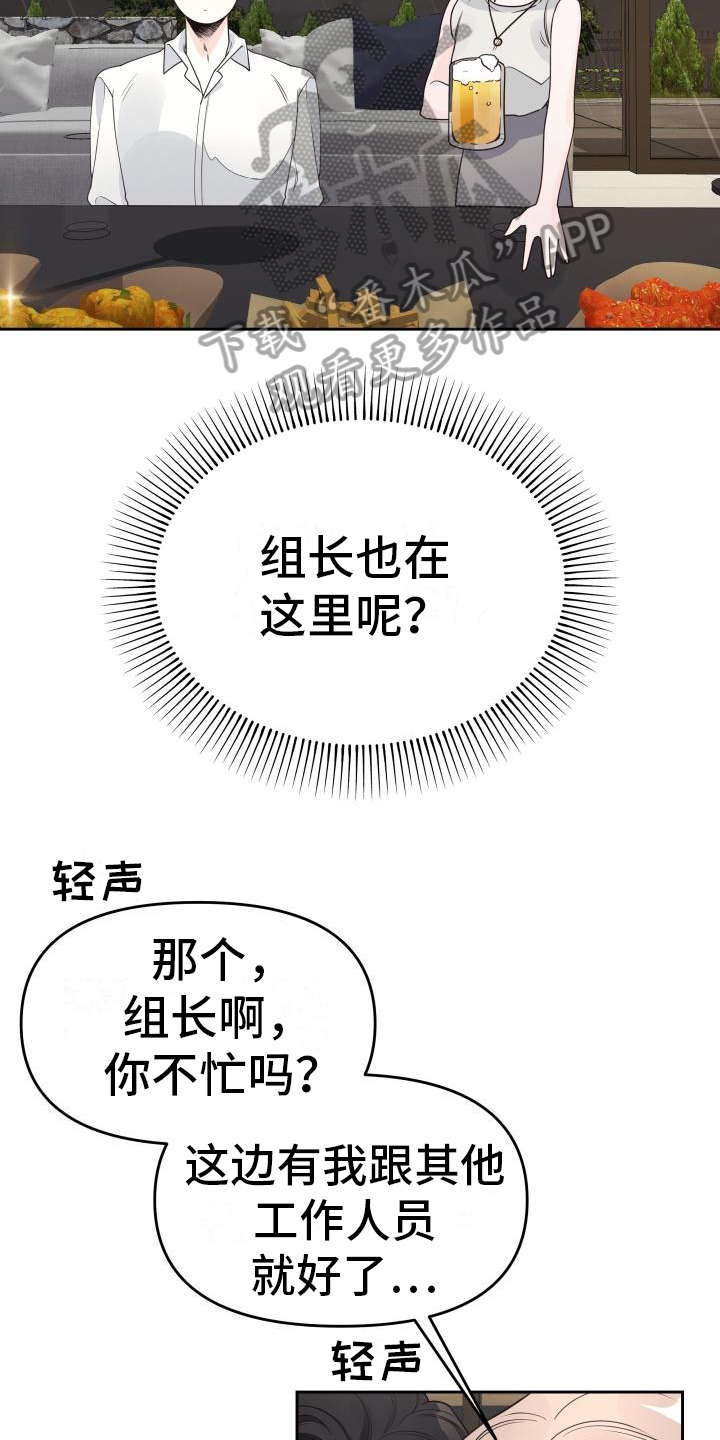 第37话4