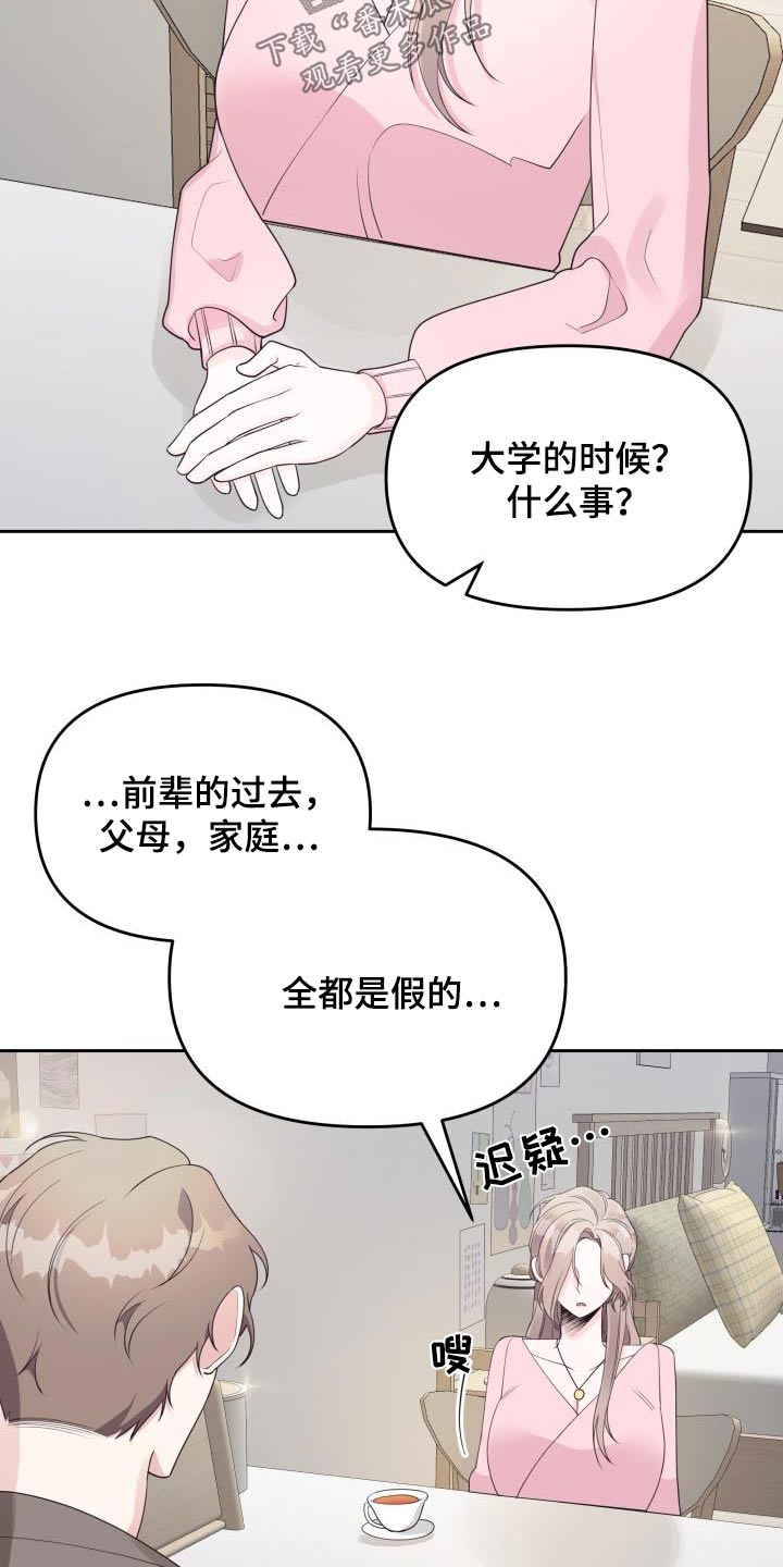 第39话7