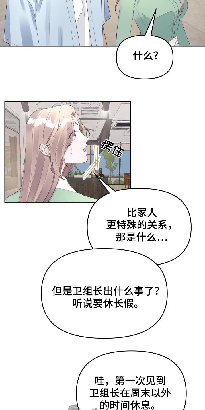 第58话9