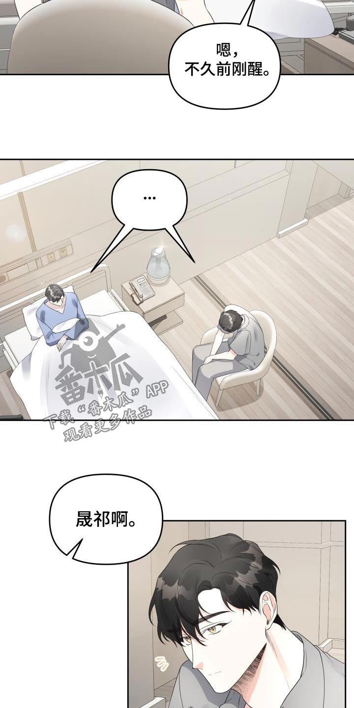 第59话1