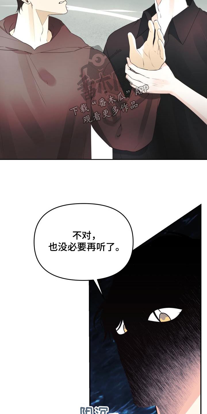 第68话20