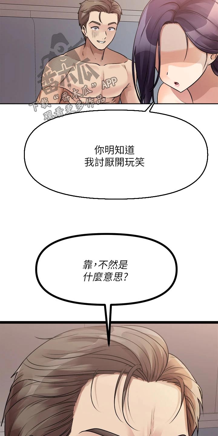 第58话14