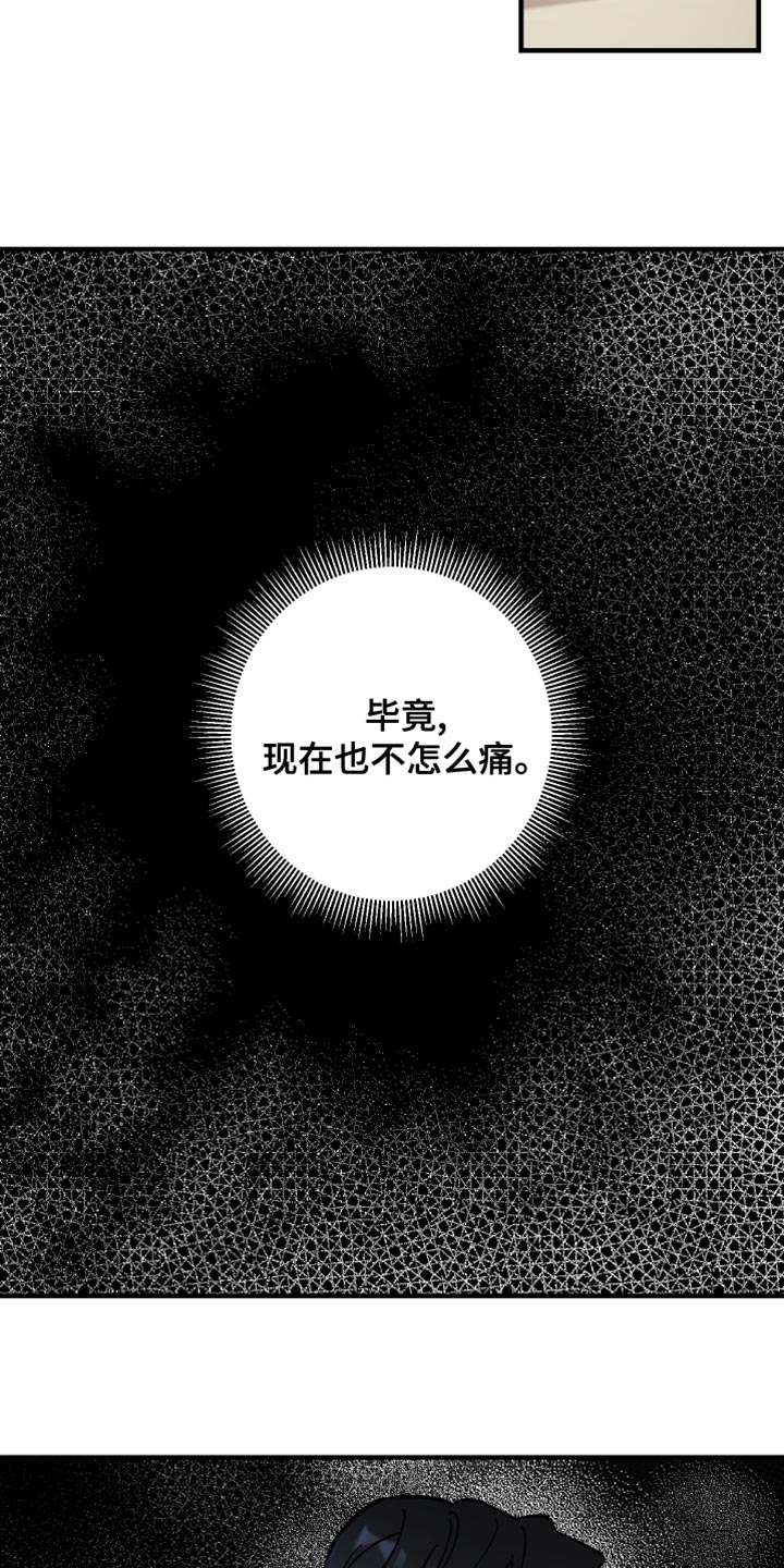 第53话12