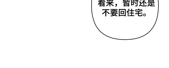 第66话31