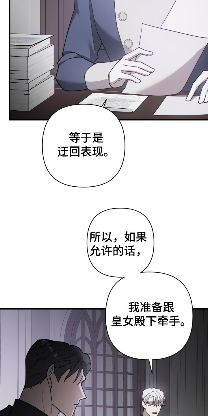 第68话14