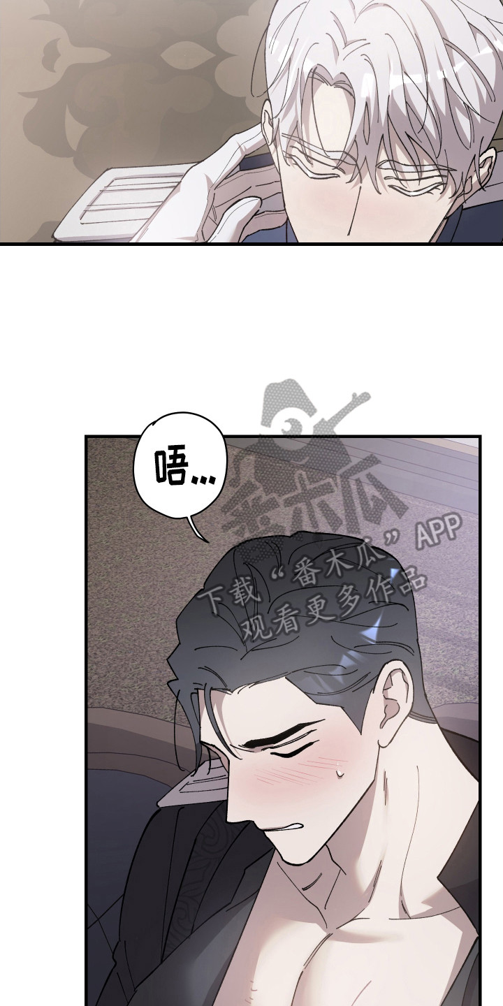 第69话19