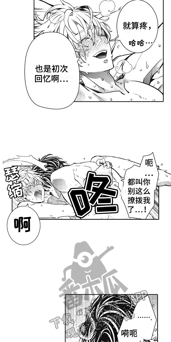 第29话1