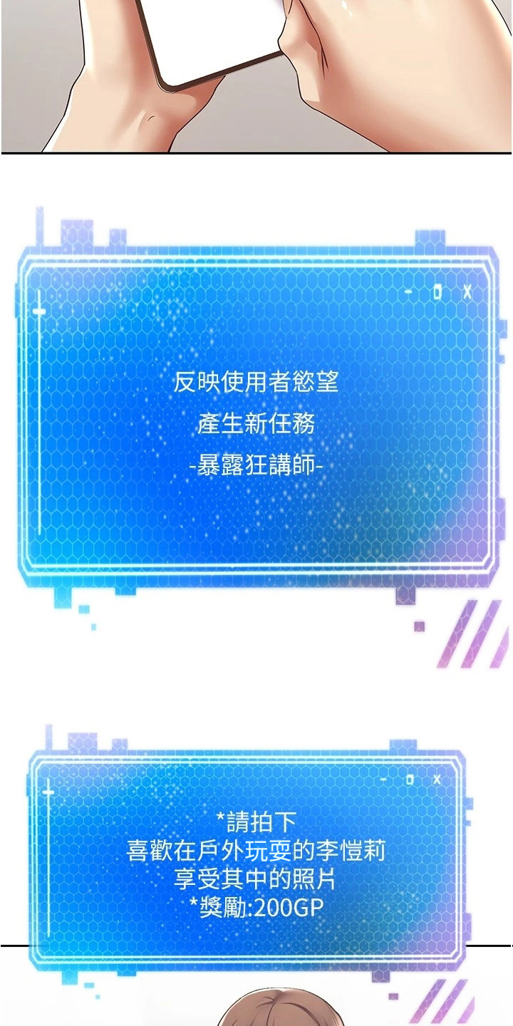 第10话11