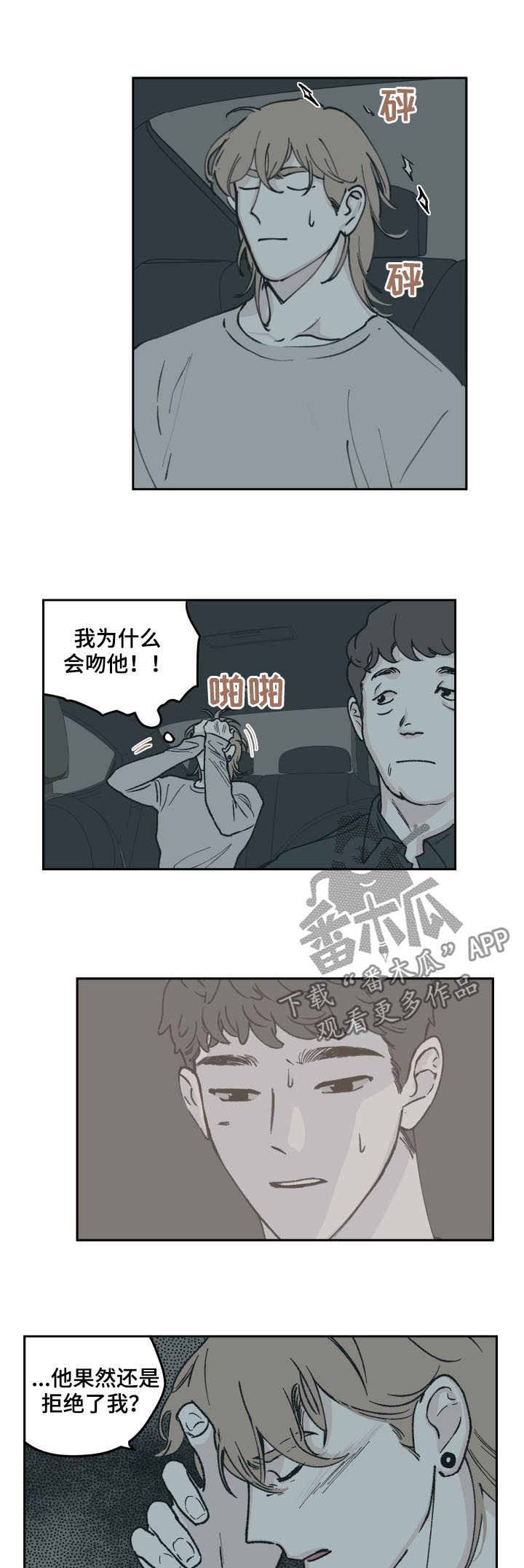 第58话1