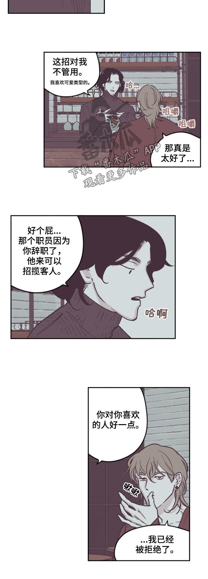 第59话1