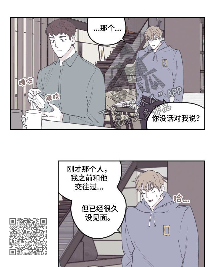 第68话4