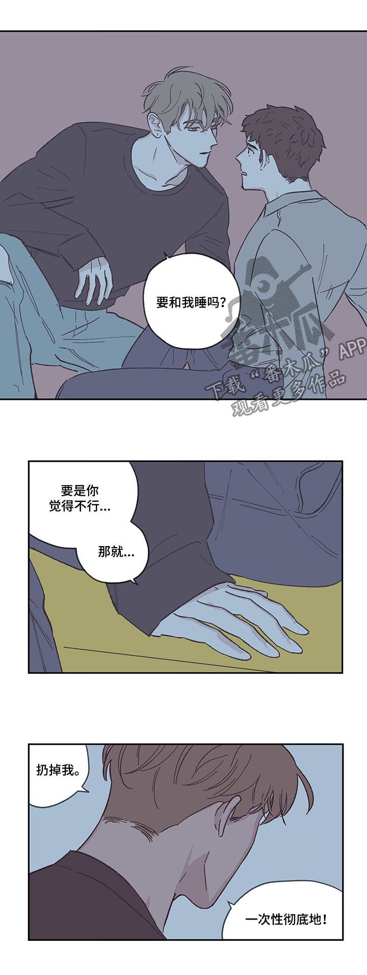 第75话7