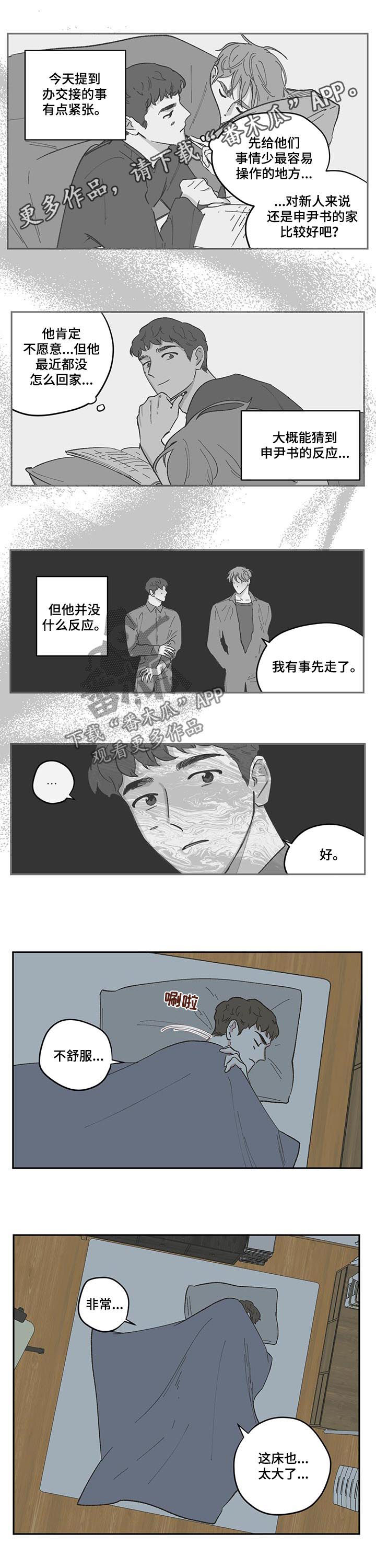 第90话0