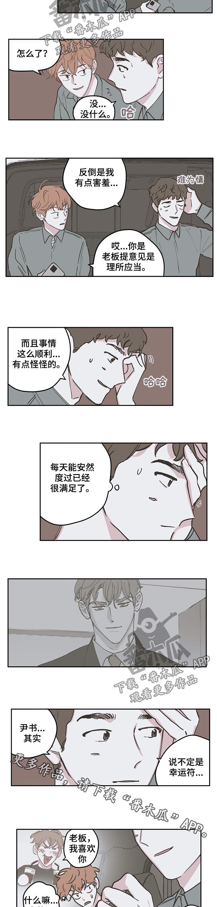 第94话4